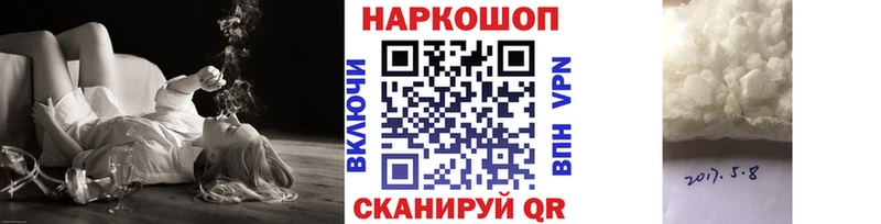 Купить наркотики Воскресенск Гашиш  Кокаин  Псилоцибиновые грибы  МАРИХУАНА  Меф 
