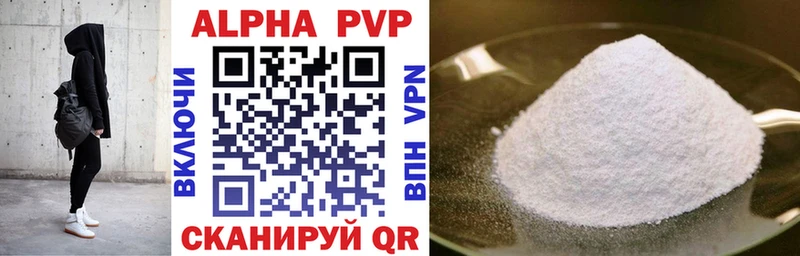 Alfa_PVP крисы CK  Воскресенск 