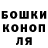 Канабис White Widow Ali Hamidov