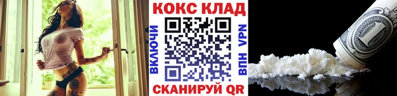 КОКАИН Перу  где купить наркоту  Воскресенск 