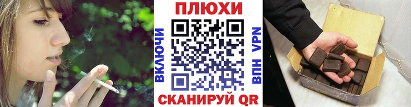 купить наркотик  Воскресенск  ГАШ Cannabis 