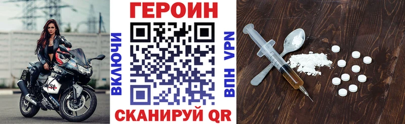 наркошоп  Воскресенск  Героин афганец 