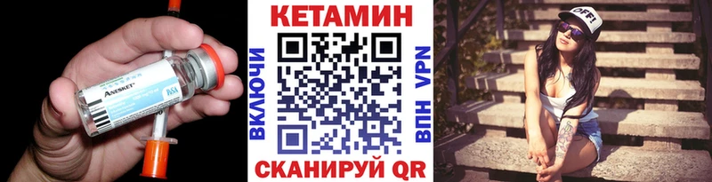 Кетамин ketamine  Воскресенск 