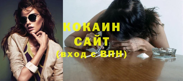тгк Белокуриха