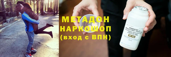 jwh Бугульма