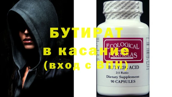 гидропоника Бронницы