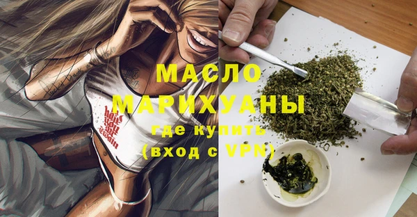 jwh Бугульма