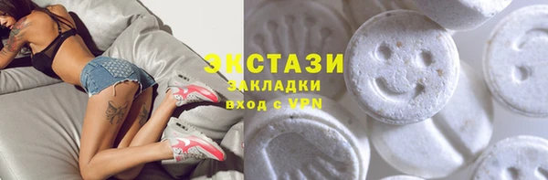 гидропоника Бронницы
