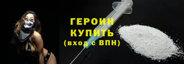 mdpv Бородино