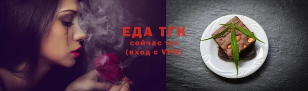 гидропоника Бронницы