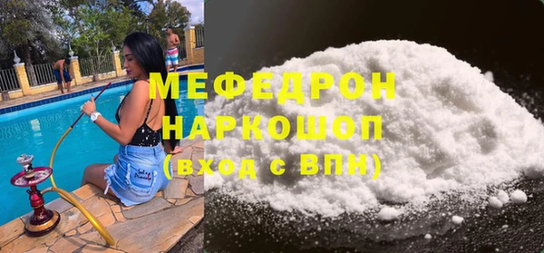mdpv Бородино