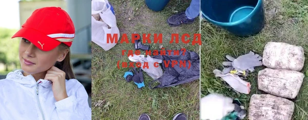 гидропоника Бронницы