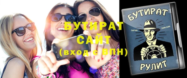 тгк Богородицк