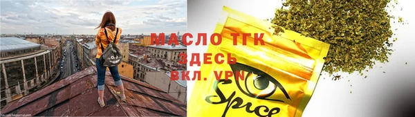 jwh Бугульма