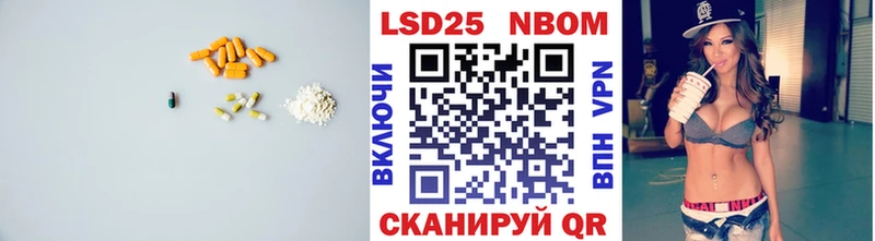 LSD-25 экстази ecstasy  ссылка на мегу ONION  Воскресенск  купить наркотик 