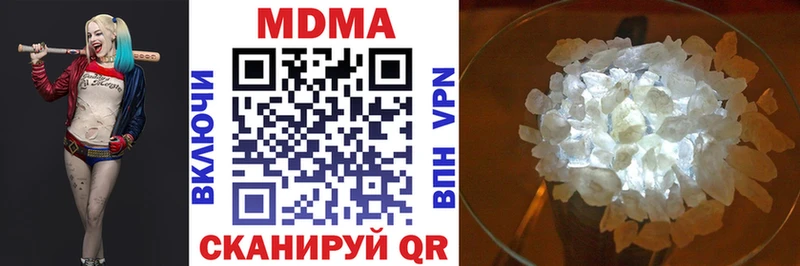 OMG ТОР  Воскресенск  MDMA молли 