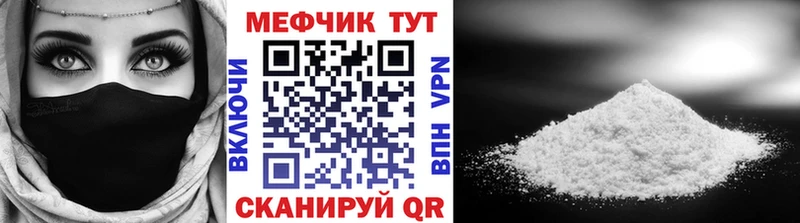 закладка  дарк нет какой сайт  МЕФ кристаллы  Воскресенск  blacksprut как зайти 