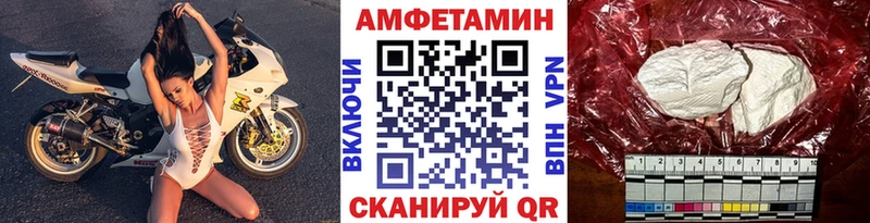 МЕТАМФЕТАМИН Methamphetamine Воскресенск