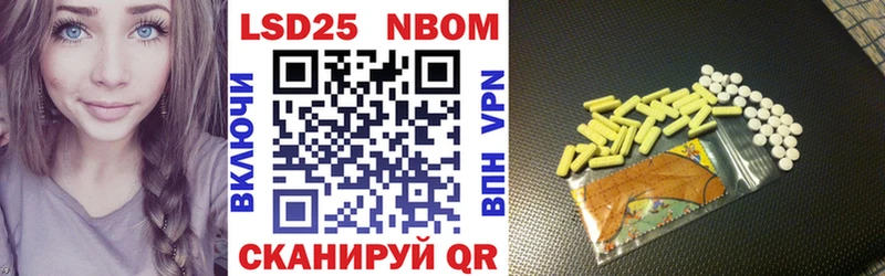 Марки NBOMe 1,5мг  дарк нет официальный сайт  Воскресенск  закладки 