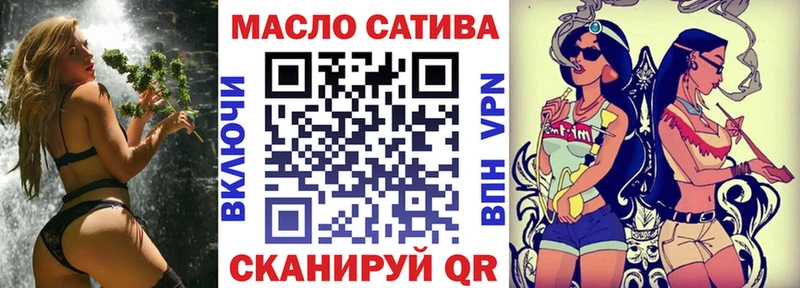 купить  сайты  Воскресенск  ТГК THC oil 
